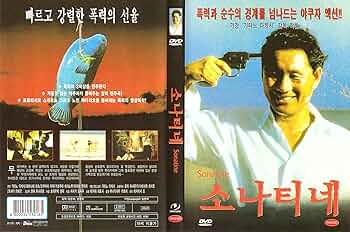 大竹伸朗　ＮＯＴＥＳ　１９８５－１９８７ [DVD] 大竹伸朗 NOTES 1985-1987 [DVD] Amazon.co.jp: 大竹伸朗 NOTES